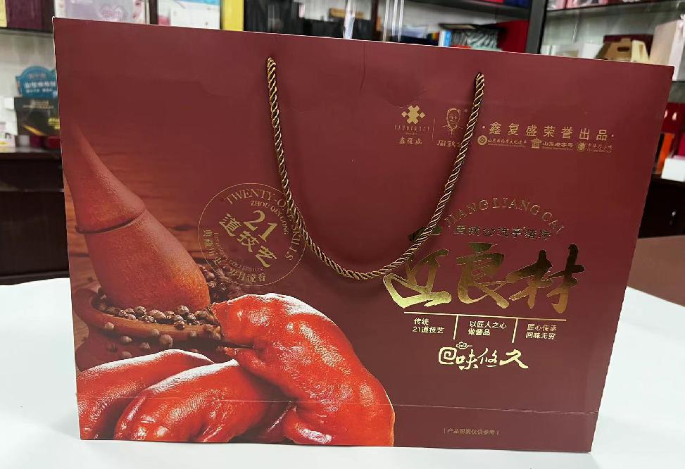 得荣礼品盒定制